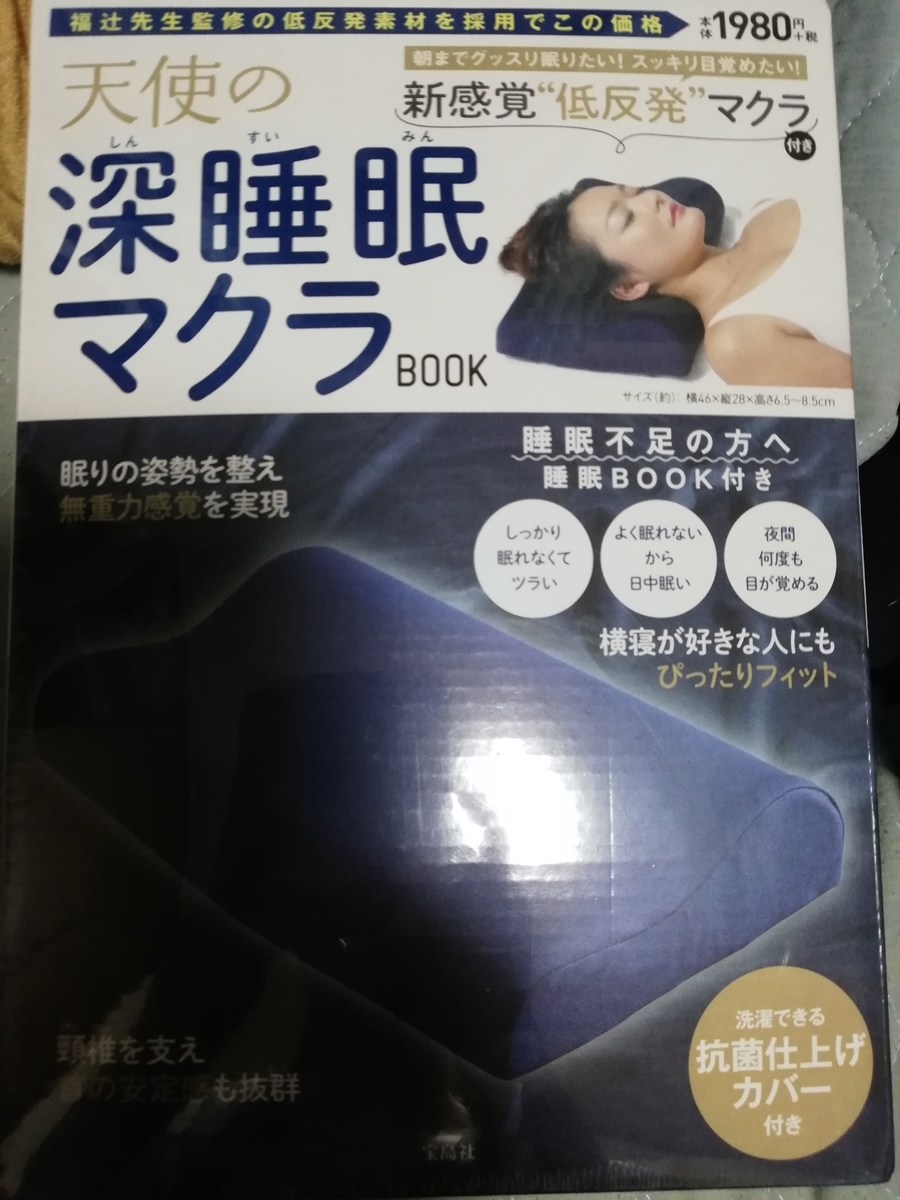 f:id:tryanyway:20200721184813j:plain f:id:tryanyway:20200721184813j:plain