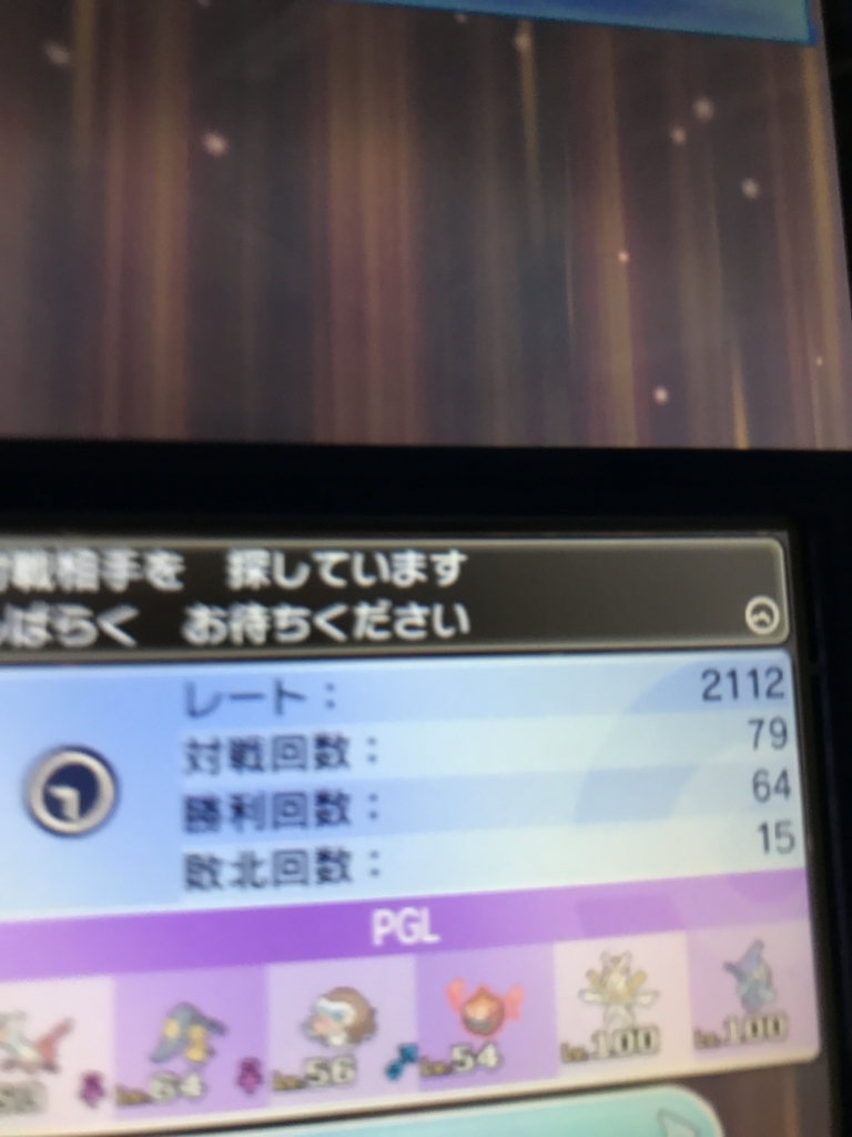 f:id:trygle:20180314125914j:plain f:id:trygle:20180314125914j:plain