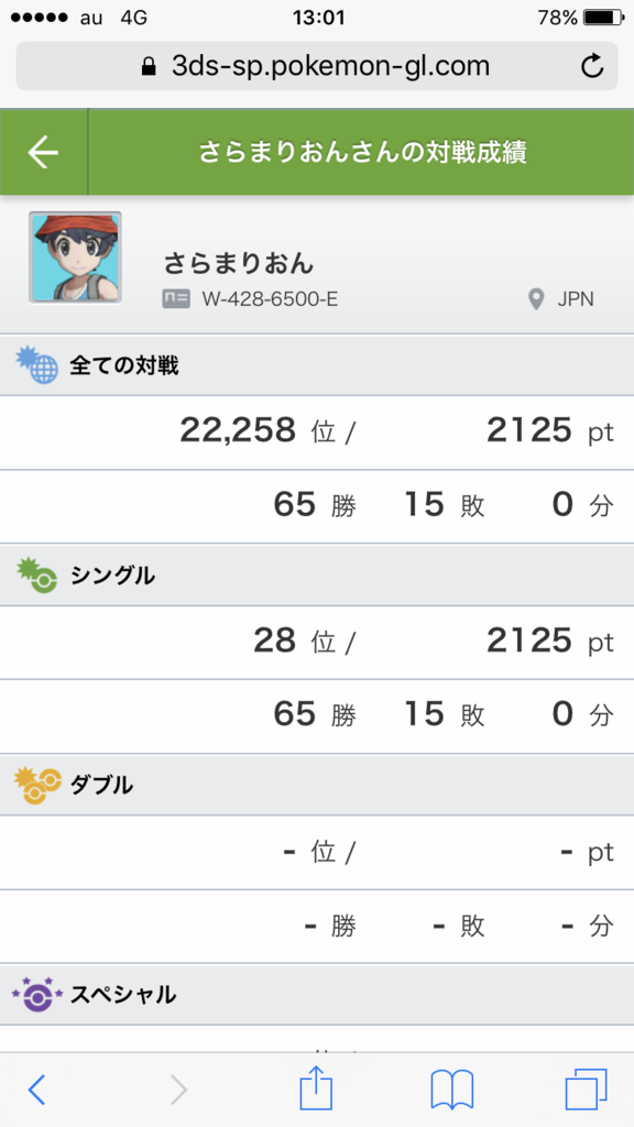 f:id:trygle:20180314125955p:plain f:id:trygle:20180314125955p:plain