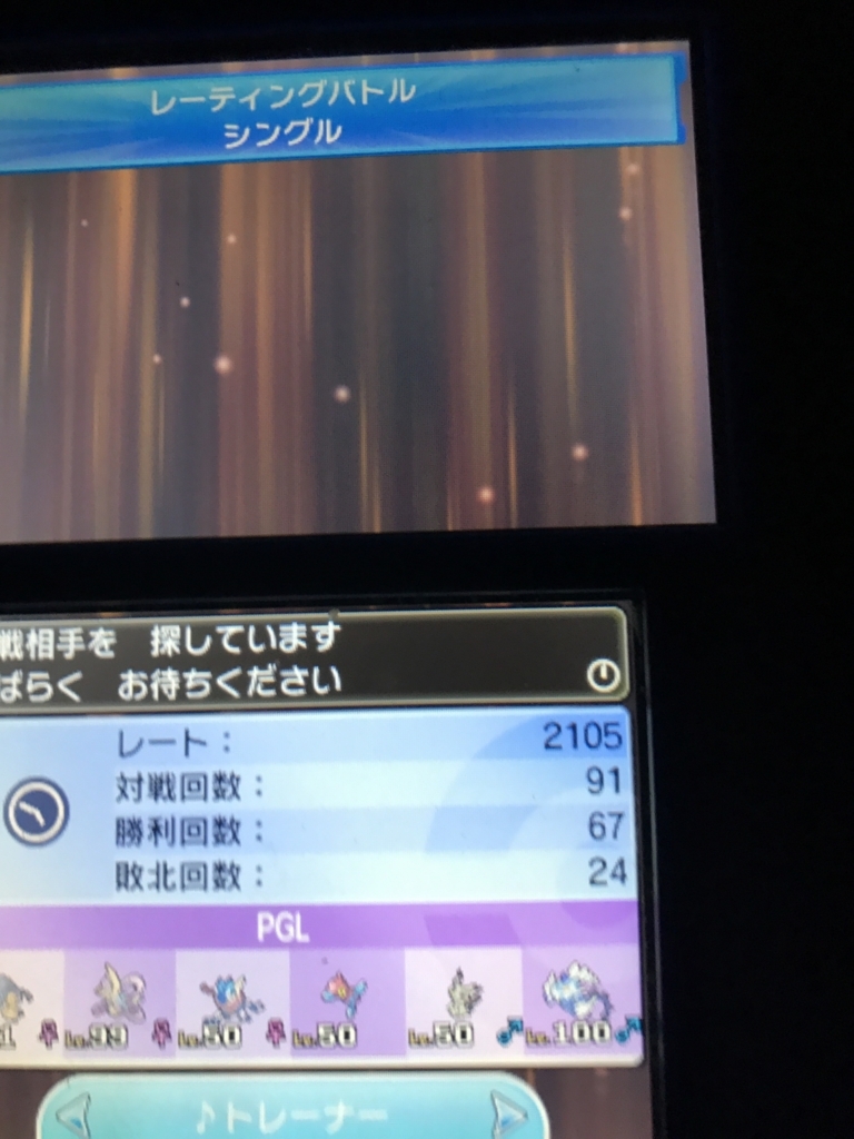 f:id:trygle:20180710171320j:plain f:id:trygle:20180710171320j:plain