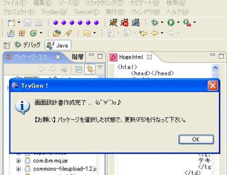f:id:trygun:20090205161522j:image f:id:trygun:20090205161522j:image