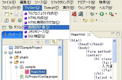 f:id:trygun:20090205161523j:image f:id:trygun:20090205161523j:image