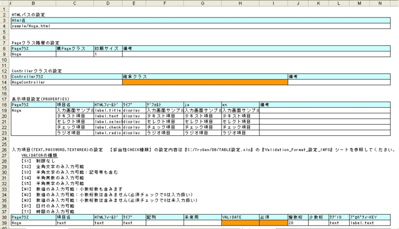 f:id:trygun:20090205162550j:image f:id:trygun:20090205162550j:image