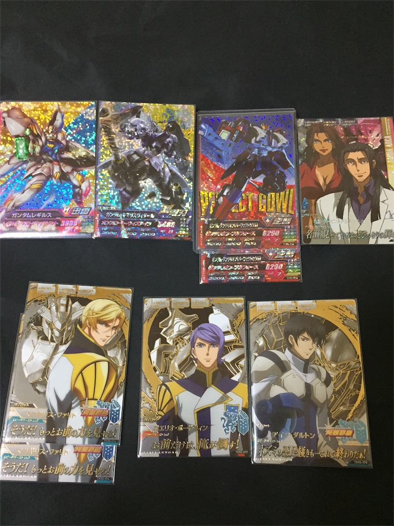 f:id:trygundum:20170603020501j:image f:id:trygundum:20170603020501j:image