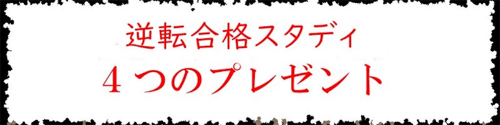 f:id:trykun148:20180708025442j:image