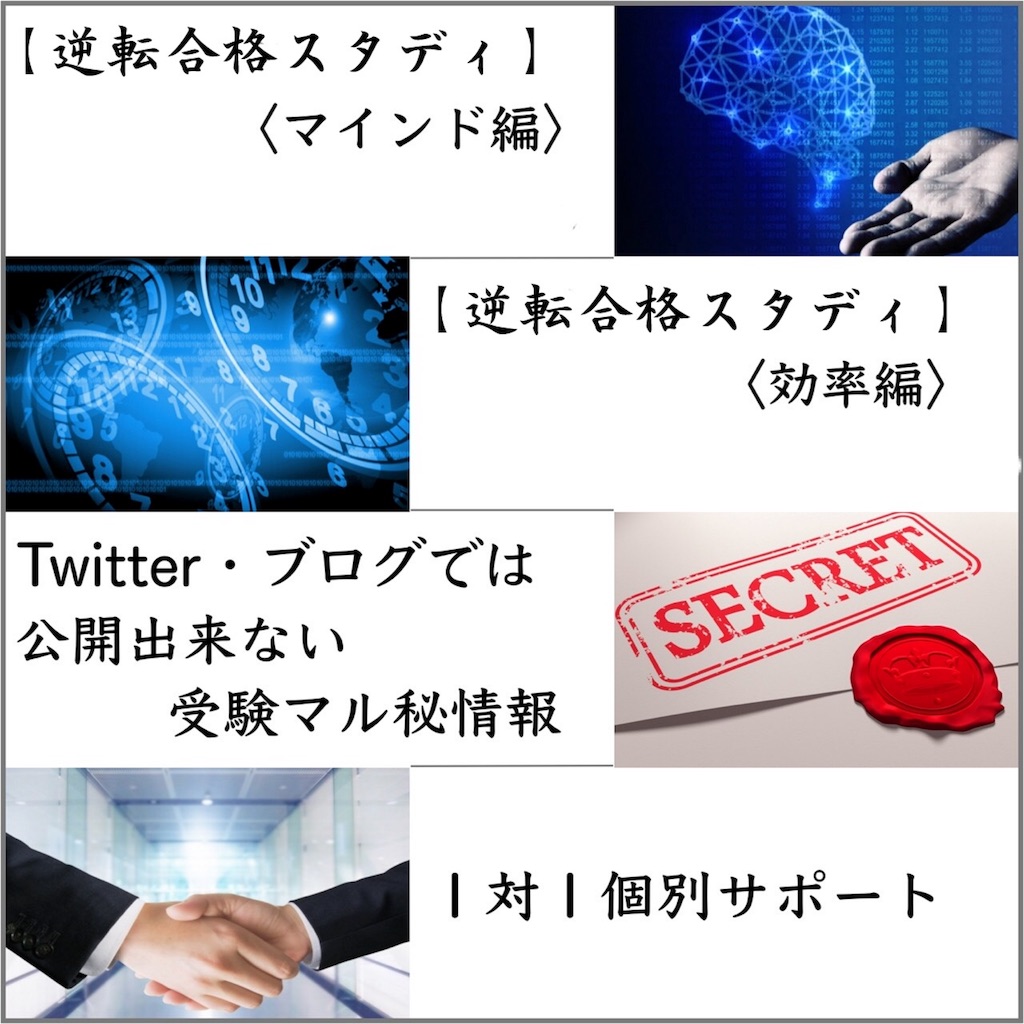f:id:trykun148:20180708030457j:image