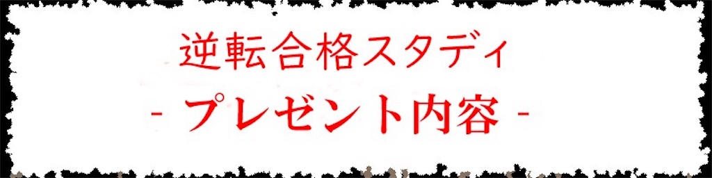 f:id:trykun148:20180708035914j:image