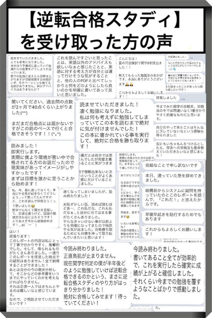 f:id:trykun148:20180708103150p:image