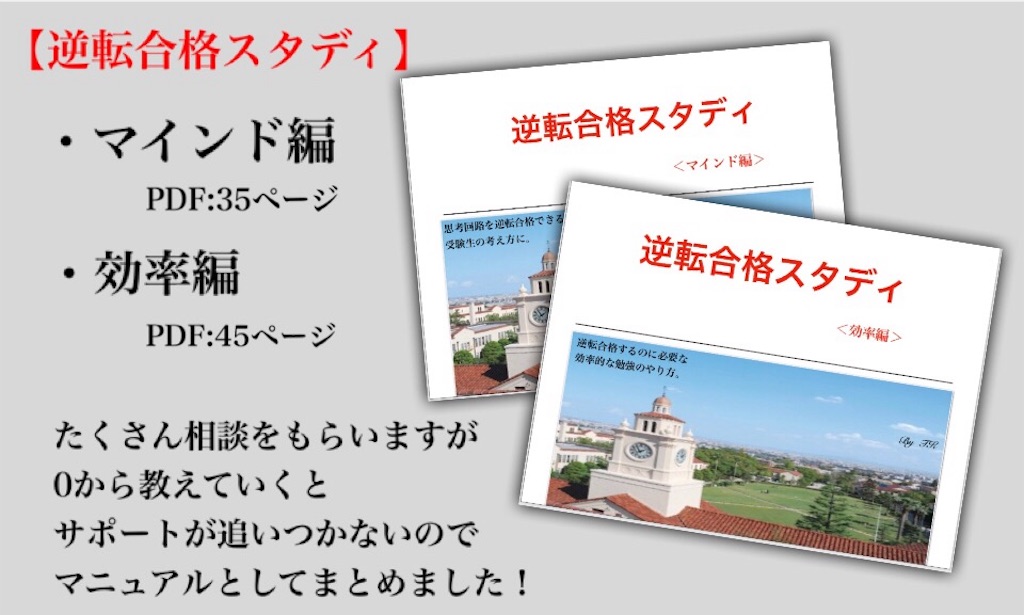 f:id:trykun148:20180730133822j:image