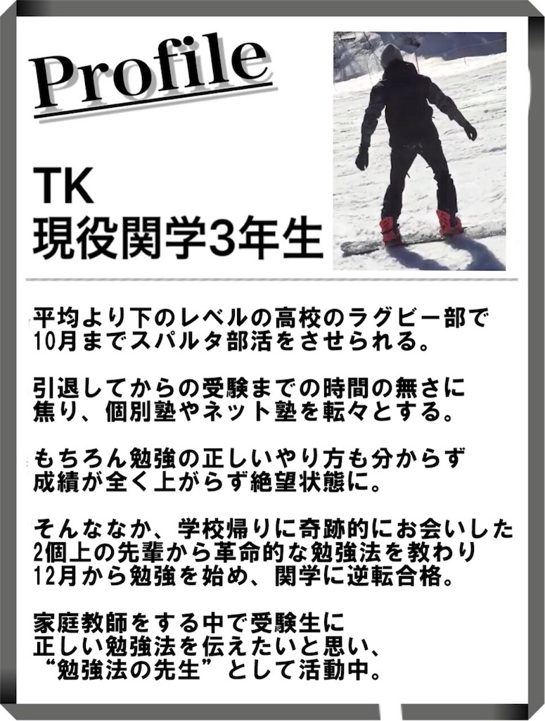 f:id:trykun148:20180730133857j:image