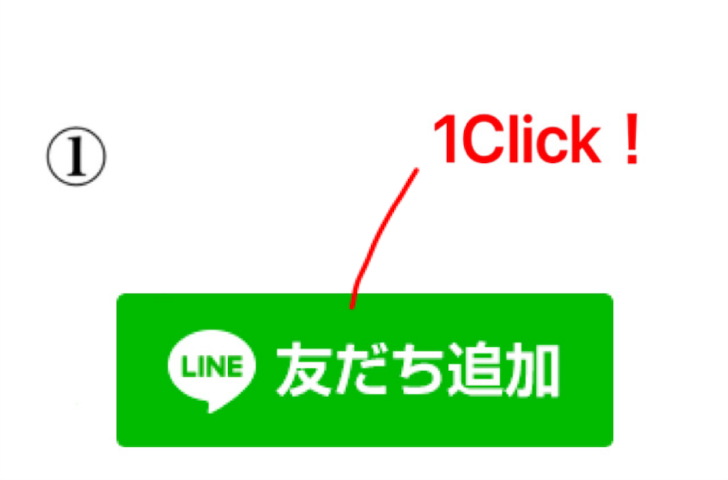 f:id:trykun148:20180803172615p:image