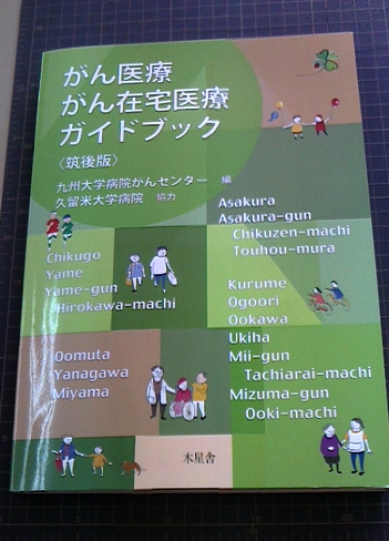 f:id:tryr6796:20150402143028j:image:w300