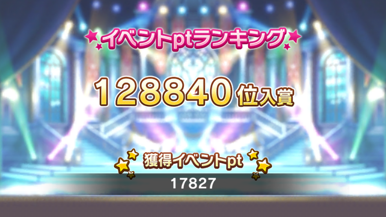 f:id:trysail1089:20160511030036p:image f:id:trysail1089:20160511030036p:image