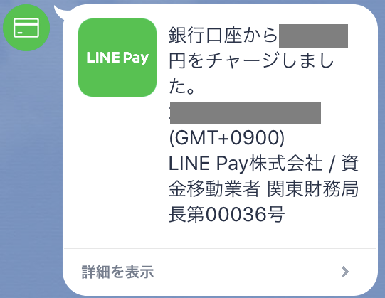 f:id:tryski:20171028160426p:plain