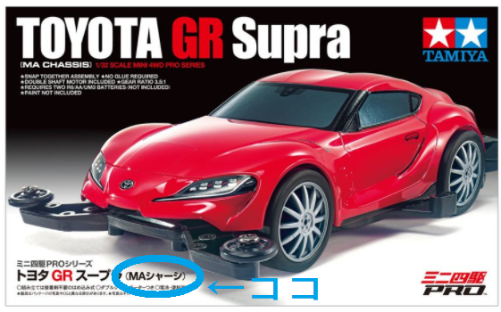 f:id:ts-garage:20201124192901p:plain