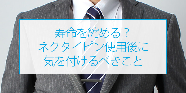 f:id:ts-tomomi:20190321122147j:plain f:id:ts-tomomi:20190321122147j:plain