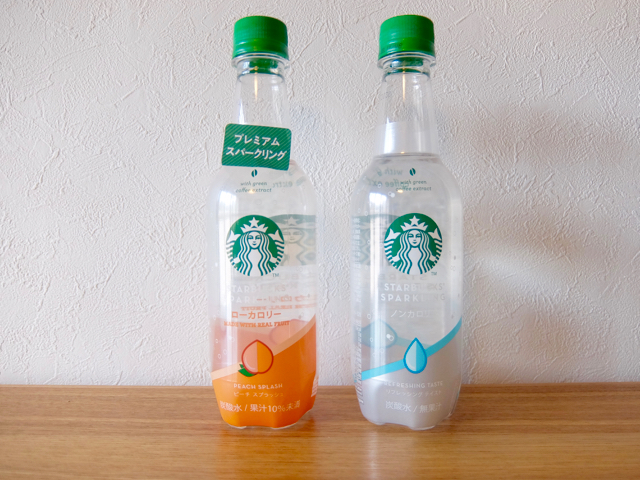 スタバの透明炭酸ドリンクを飲んでみた セブン限定の新しいドリンク ゴリ課長の横浜グルメ