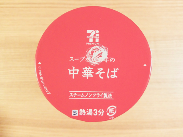 f:id:ts01:20180803100156j:plain f:id:ts01:20180803100156j:plain