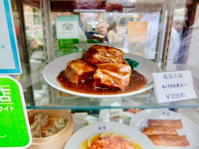 横浜中華街の愛群で絶品の牛バラご飯を食べました ゴリ課長の横浜グルメ