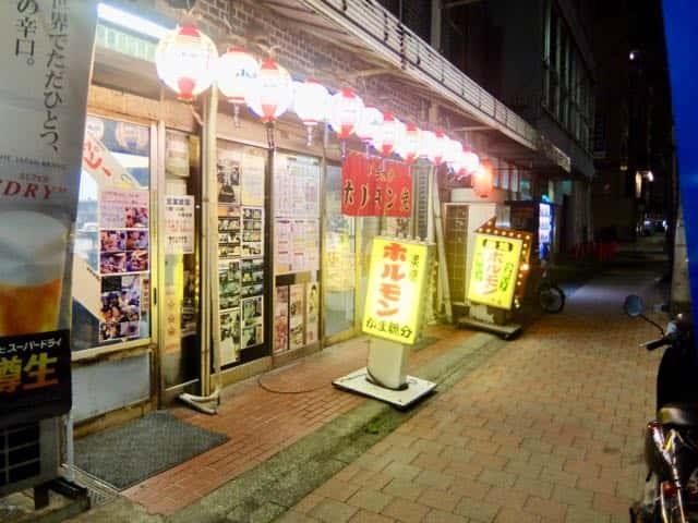 がま親分は日ノ出町の老舗ホルモン焼き店 レトロな雰囲気でお肉もおいしい ゴリ課長の横浜グルメ がま親分は日ノ出町の老舗ホルモン焼き店 レトロな雰囲気でお肉もおいしい ゴリ課長の横浜グルメ