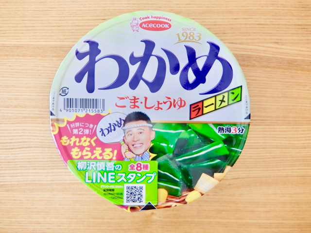 f:id:ts01:20190912073750j:plain f:id:ts01:20190912073750j:plain