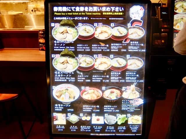あじさい 横浜ハンマーヘッド店 は創業以来のコクと旨味がある塩ラーメンがオススメ ゴリ課長の横浜グルメ