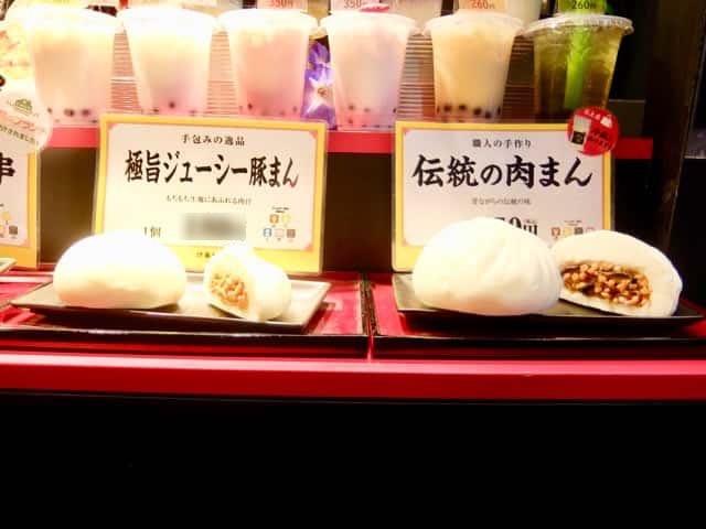 横浜中華街の肉まんランキング 地元で評判のお店を教えます ゴリ課長の横浜グルメ