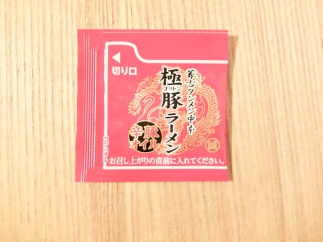 f:id:ts01:20200226055659j:plain f:id:ts01:20200226055659j:plain