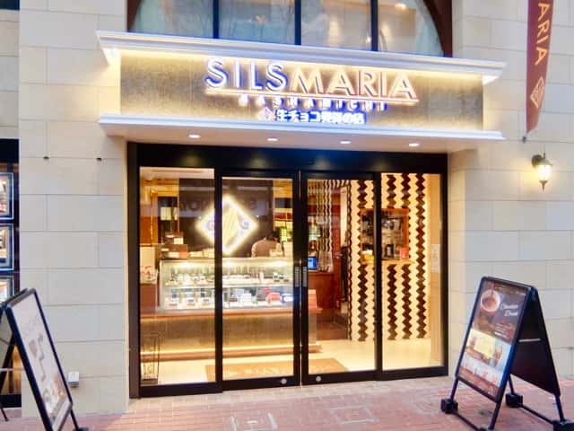 シルスマリア馬車道本店のカフェは生チョコのパルフェやホットチョコレートがおいしい ゴリ課長の横浜グルメ