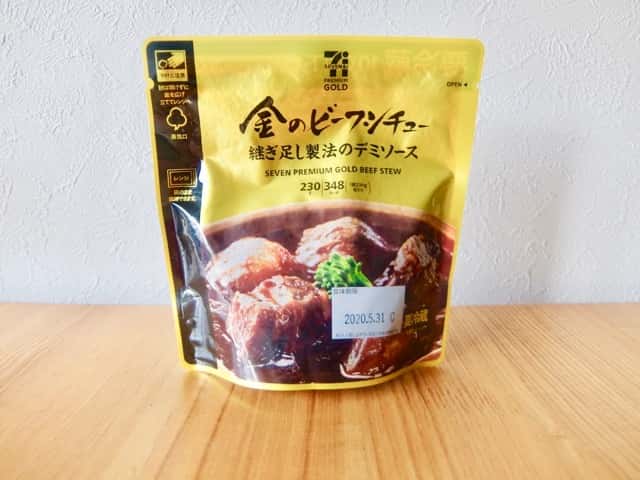 セブンの 金のビーフシチュー と 金のハンバーグ がリニューアルでうまくなった ゴリ課長の横浜グルメ