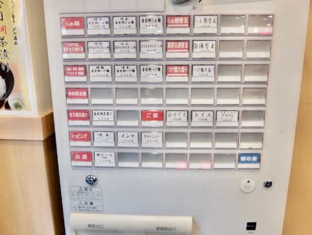 らぁ麺 鳳仙花 横浜店で金目鯛の旨味たっぷりのラーメンを堪能しました ゴリ課長の横浜グルメ