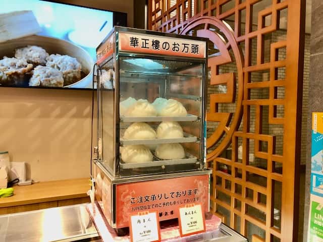 華正樓の肉まんはお土産に最適 ランドマークプラザ売店なら肉まんとあんまんをその場で食べられる ゴリ課長の横浜グルメ