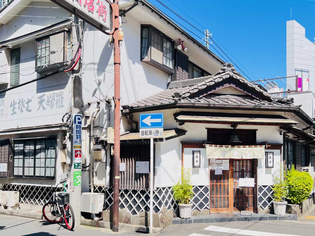 横浜平沼 角平 はつけ天だけじゃない ボリュームたっぷりのカツ丼は食べる価値あります ゴリ課長の横浜グルメ