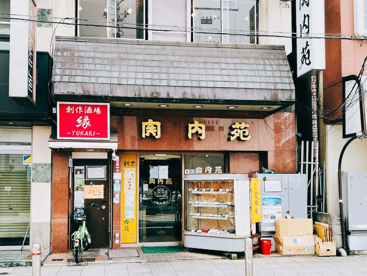 関内苑 の焼肉ランチは安くて上質な肉が食べられる 日曜のメニューもコスパよし ゴリ課長の横浜グルメ