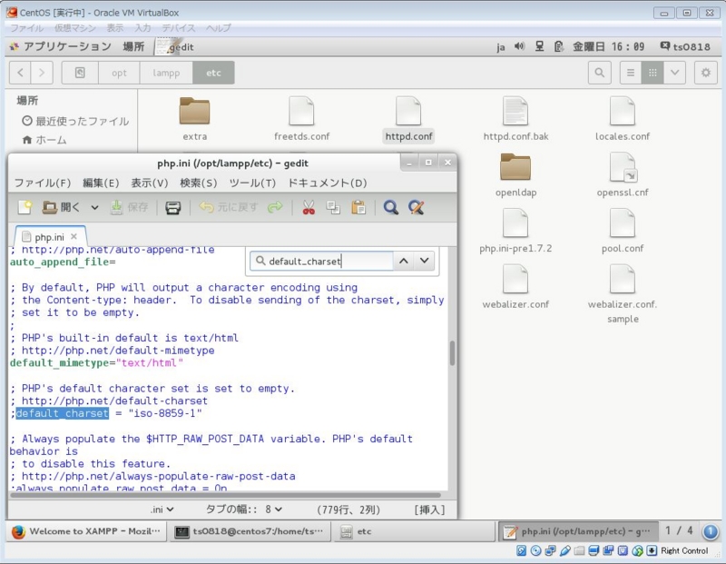 Virtualboxに作成した仮想マシンにインストールしたcentos7にxamppをインストール Ts0818のブログ Virtualboxに作成した仮想マシンにインストールしたcentos7にxamppをインストール Ts0818のブログ