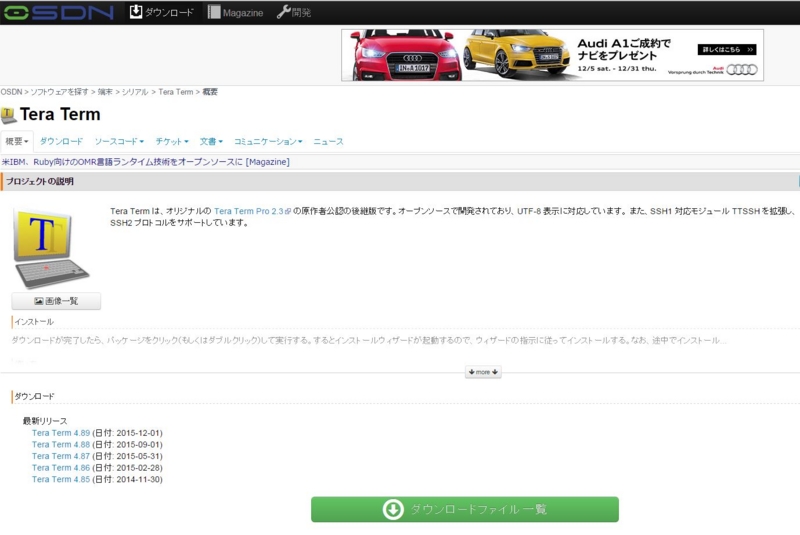 f:id:ts0818:20151216172434j:plain f:id:ts0818:20151216172434j:plain