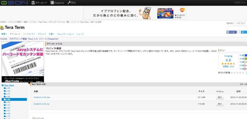 f:id:ts0818:20151216172435j:plain f:id:ts0818:20151216172435j:plain