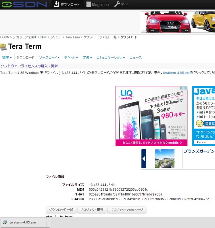 f:id:ts0818:20151216172436j:plain f:id:ts0818:20151216172436j:plain