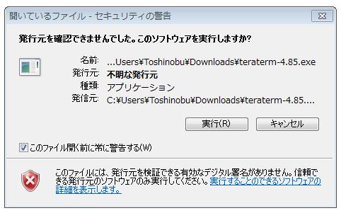f:id:ts0818:20151216172437j:plain f:id:ts0818:20151216172437j:plain