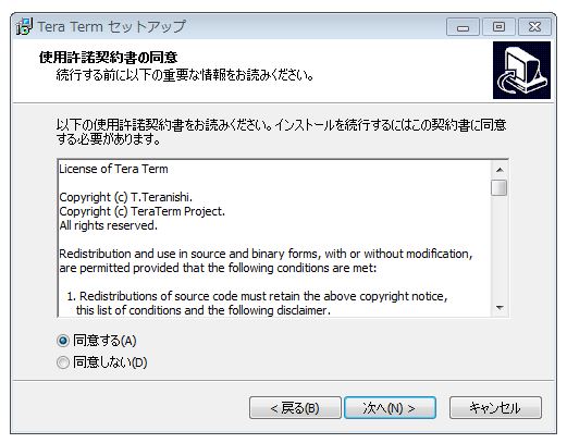 f:id:ts0818:20151216172440j:plain f:id:ts0818:20151216172440j:plain