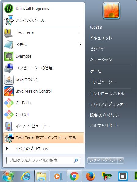 f:id:ts0818:20151216174454j:plain f:id:ts0818:20151216174454j:plain