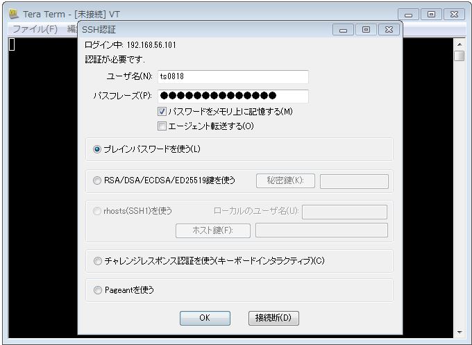 f:id:ts0818:20151216174656j:plain f:id:ts0818:20151216174656j:plain