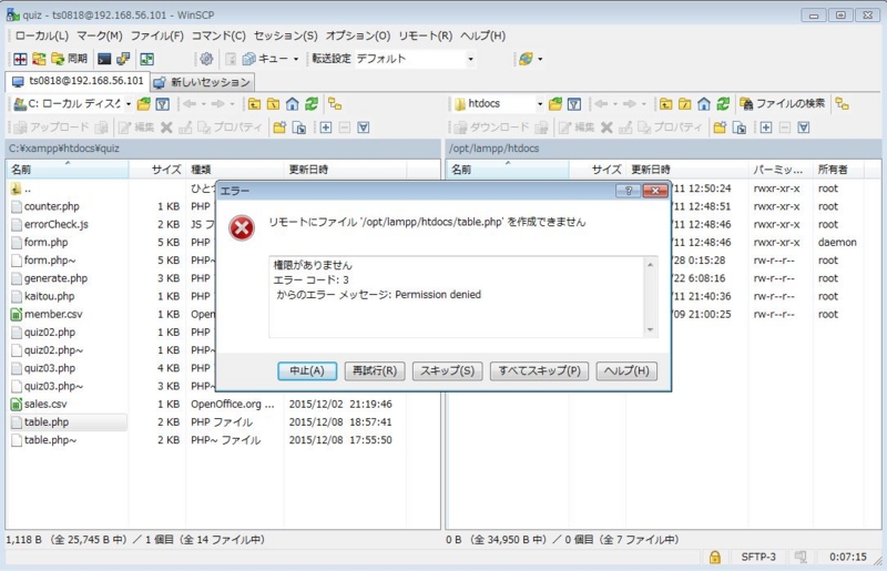 f:id:ts0818:20151218130716j:plain f:id:ts0818:20151218130716j:plain