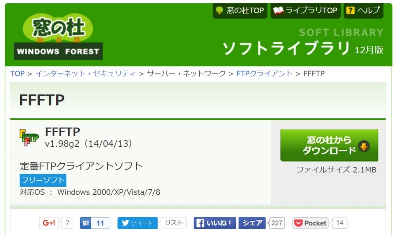 f:id:ts0818:20151224115555j:plain