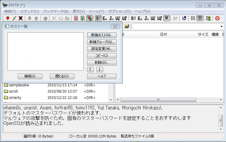f:id:ts0818:20151224122317p:plain f:id:ts0818:20151224122317p:plain