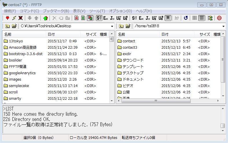 f:id:ts0818:20151224123440j:plain f:id:ts0818:20151224123440j:plain