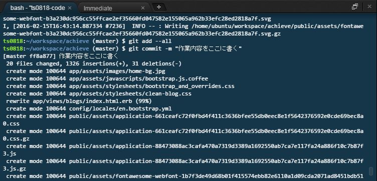 f:id:ts0818:20160216015040j:plain