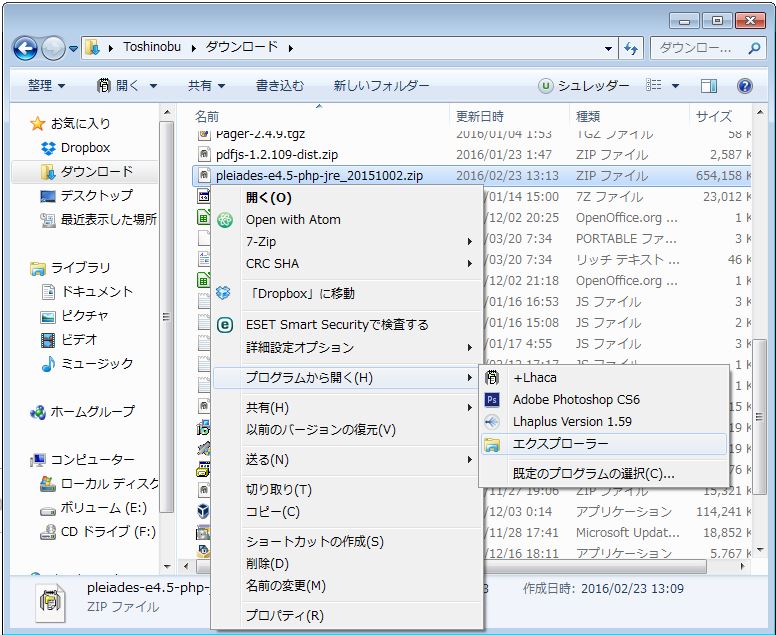 f:id:ts0818:20160223182555j:plain f:id:ts0818:20160223182555j:plain