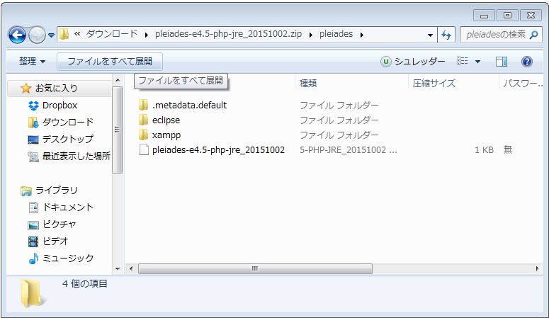 f:id:ts0818:20160223182556j:plain f:id:ts0818:20160223182556j:plain