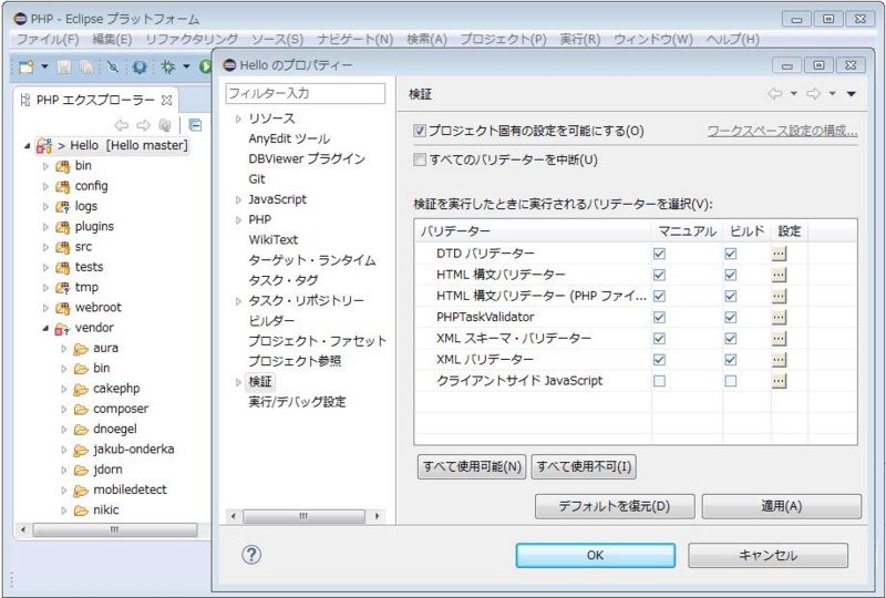 f:id:ts0818:20160228134551j:plain f:id:ts0818:20160228134551j:plain